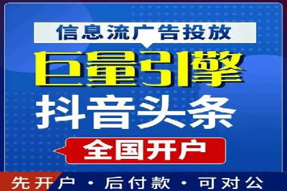 股市开户高返点案例：如何实现收益最大化