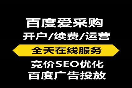 案例分享：用百度推广实现线上引流突破